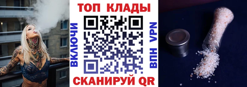Все наркотики Староминская omg вход МЕТАДОН Меф мяу мяу МАРИХУАНА А ПВП ГАШИШ