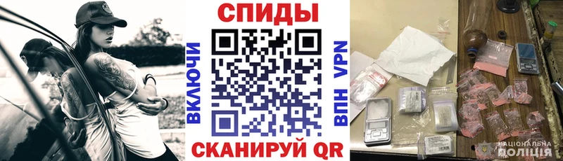 Amphetamine VHQ  Староминская 