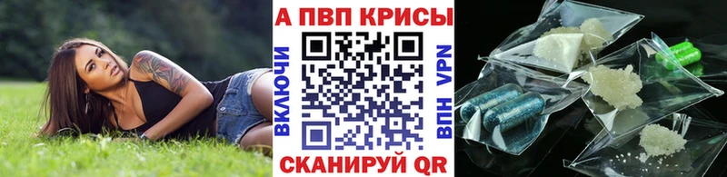 kraken ССЫЛКА  Староминская  APVP VHQ  где найти наркотики 