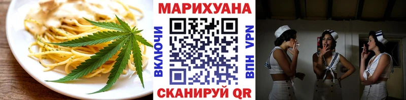ссылка на мегу онион  Староминская  Печенье с ТГК конопля 