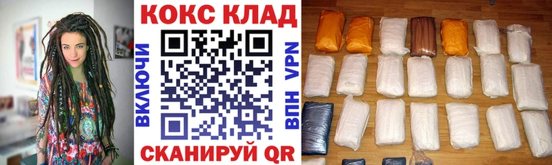 даркнет сайт mega маркетплейс COCAIN FishScale Староминская