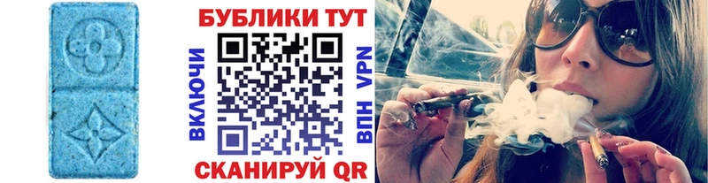 ЭКСТАЗИ mix  Староминская 