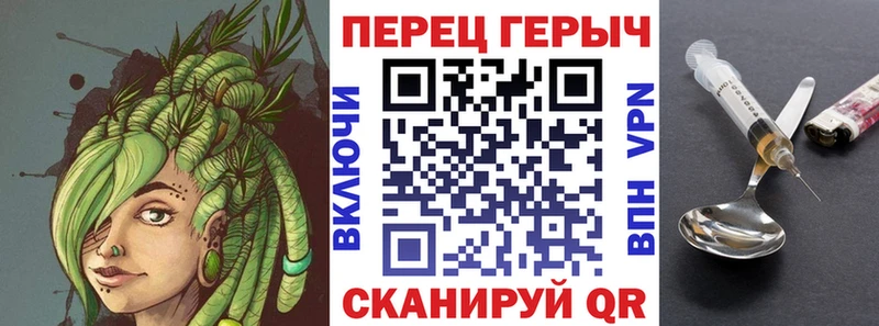 Героин герыч  Староминская 