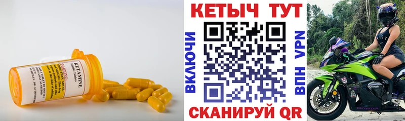КЕТАМИН VHQ  купить наркотик  Староминская 