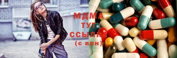 тгк Краснослободск