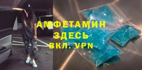 ALPHA PVP Красноперекопск