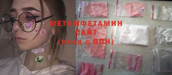 меф Костерёво