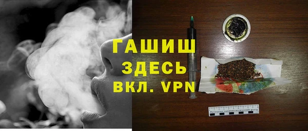 меф Костерёво