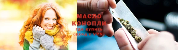меф Костерёво
