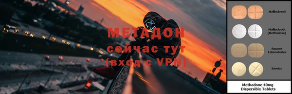 тгк Краснослободск