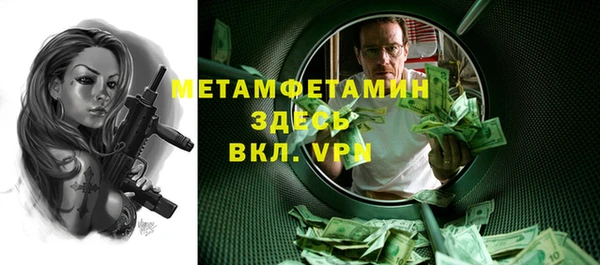 ALPHA PVP Красноперекопск