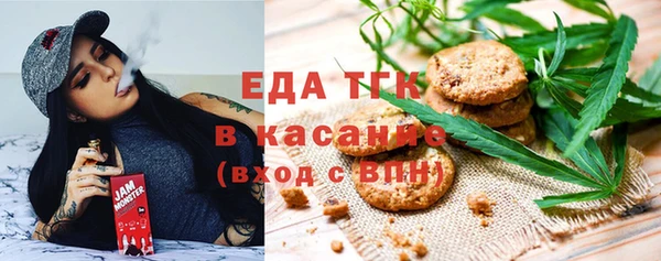 ALPHA PVP Красноперекопск
