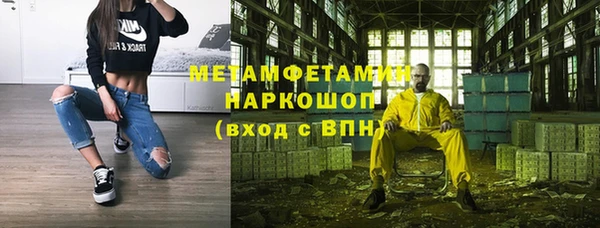 меф Костерёво
