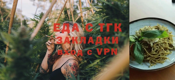 ALPHA PVP Красноперекопск