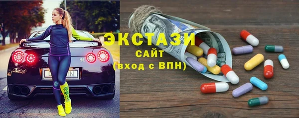 тгк Краснослободск