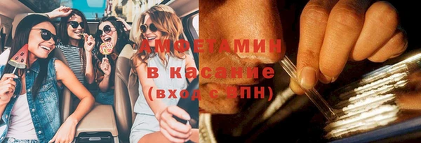 меф Костерёво
