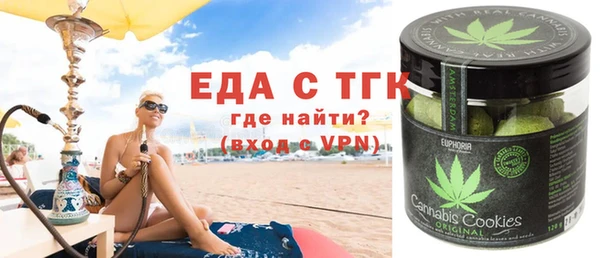 меф Костерёво