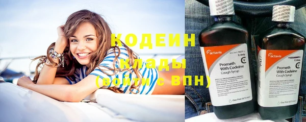 тгк Краснослободск