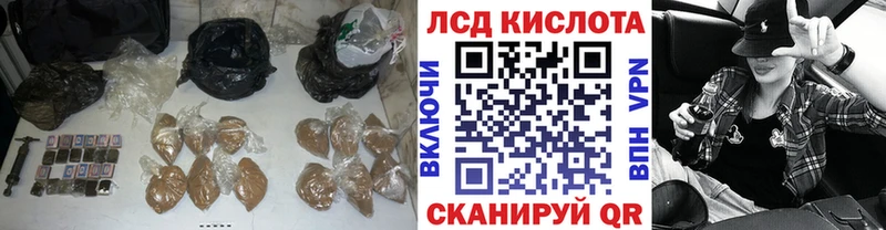 мориарти телеграм  Староминская  ЛСД экстази ecstasy  купить наркотики цена 