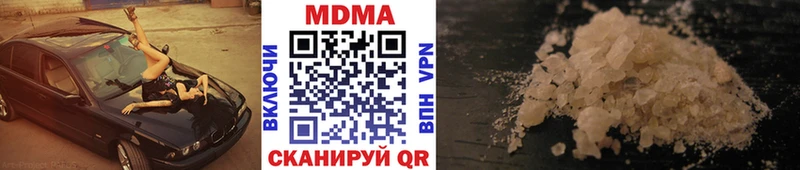 МДМА кристаллы  Староминская 