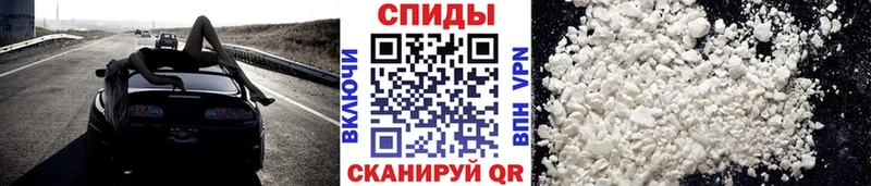 Метамфетамин витя  Староминская 