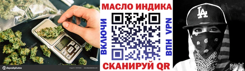 где найти наркотики  Староминская  Дистиллят ТГК жижа 